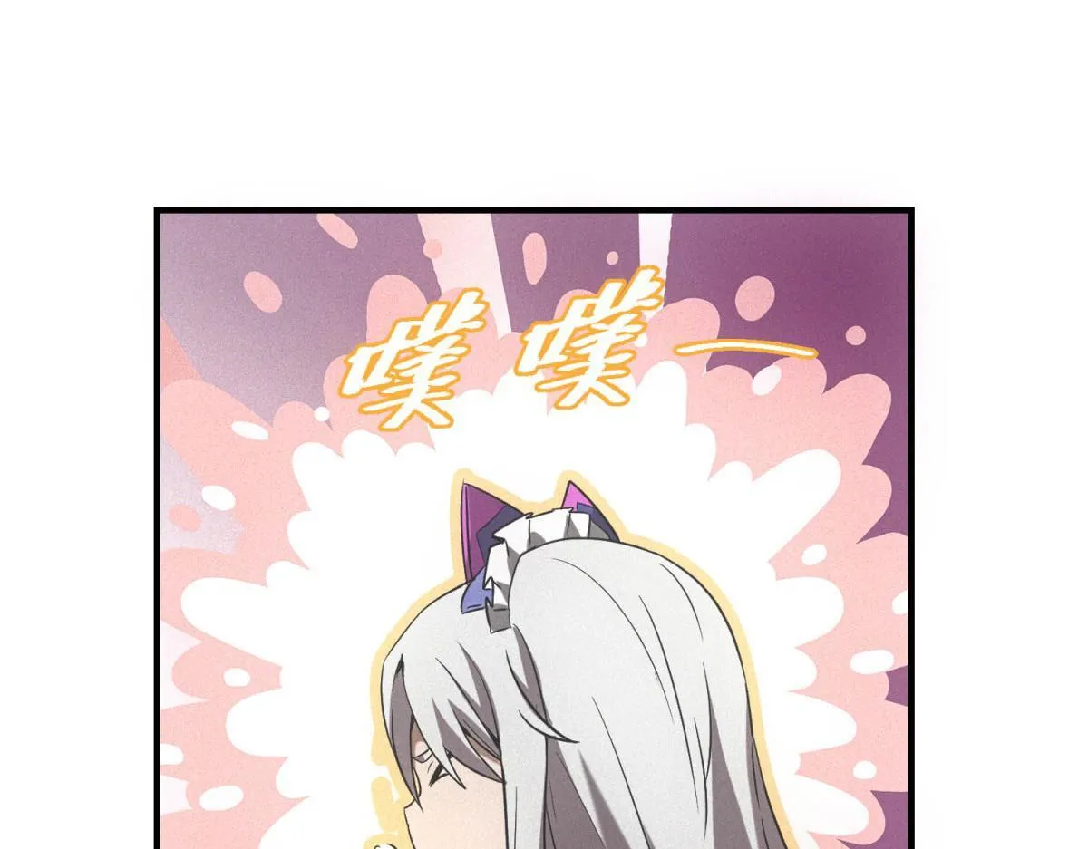 第26话 馋你身子 第68页