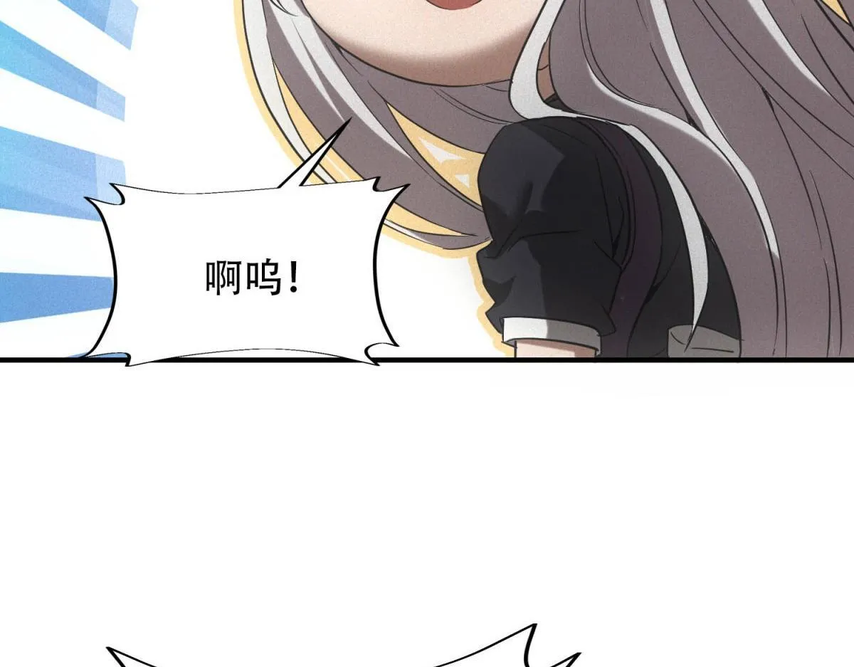 第26话 馋你身子 第71页