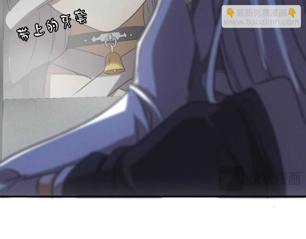 第26话 馋你身子 第119页