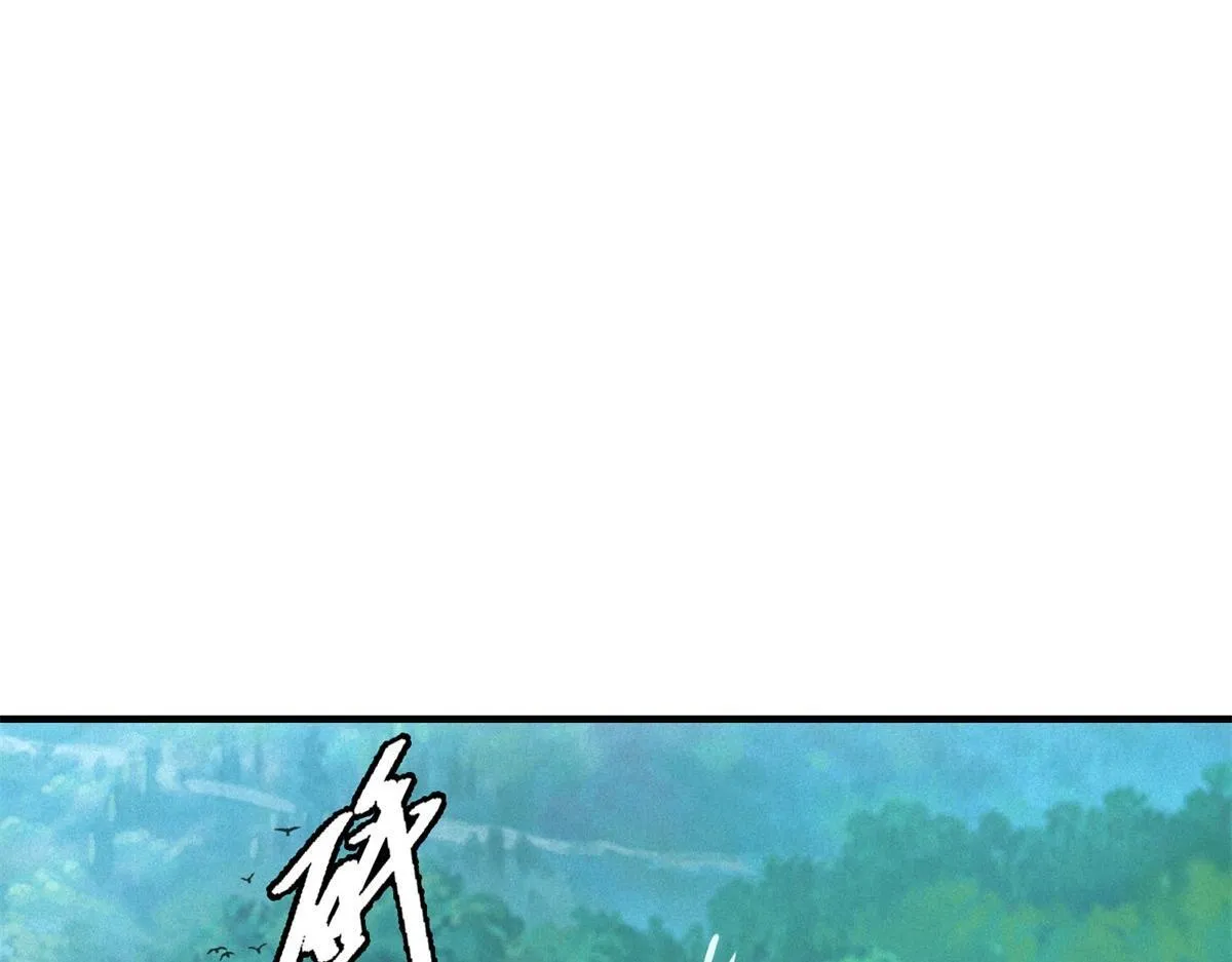 第27话 陷阱 第23页
