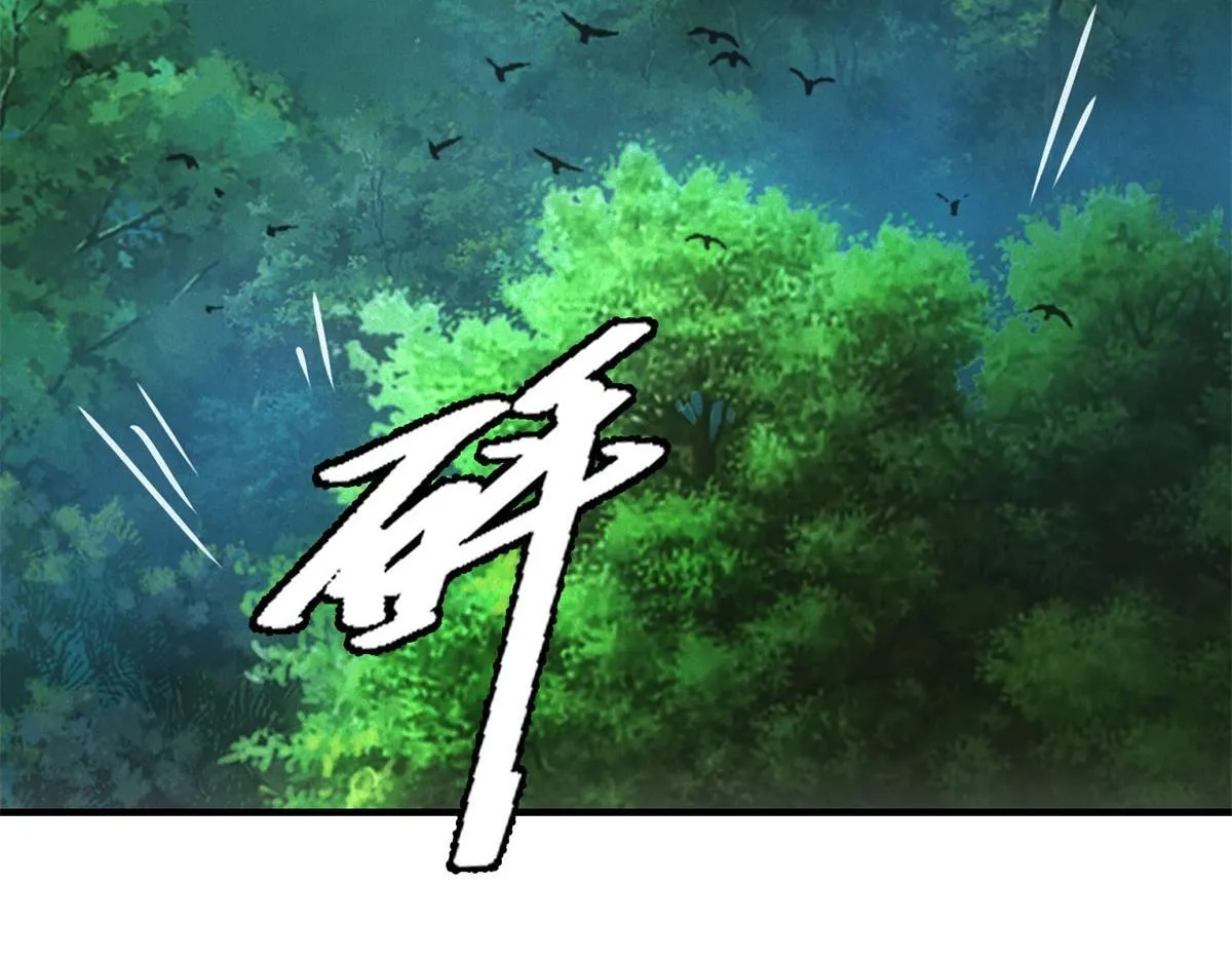 第27话 陷阱 第25页