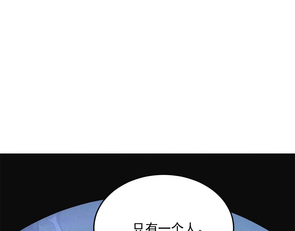 第27话 陷阱 第38页