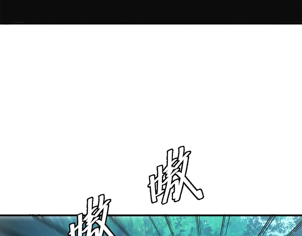 第27话 陷阱 第41页