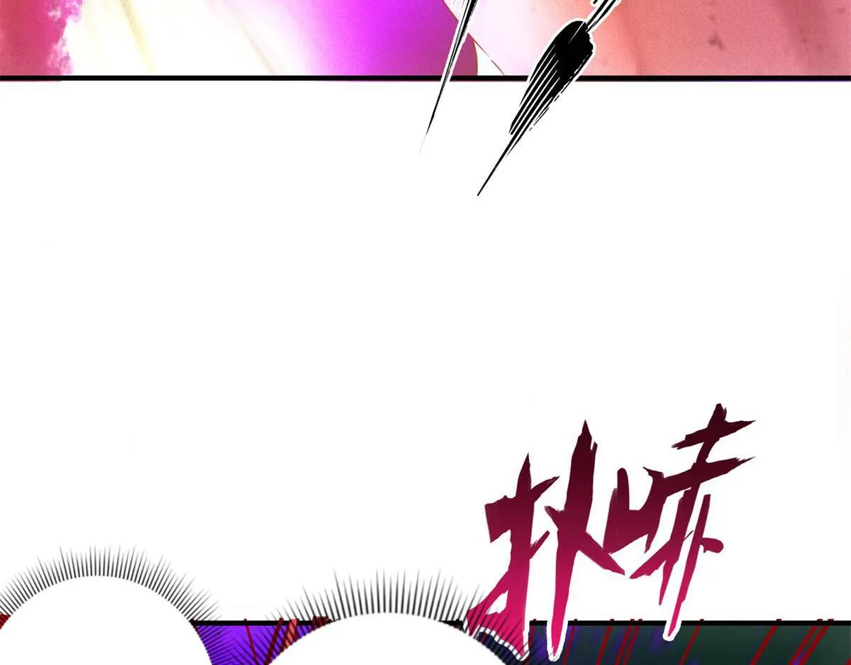 第27话 陷阱 第47页