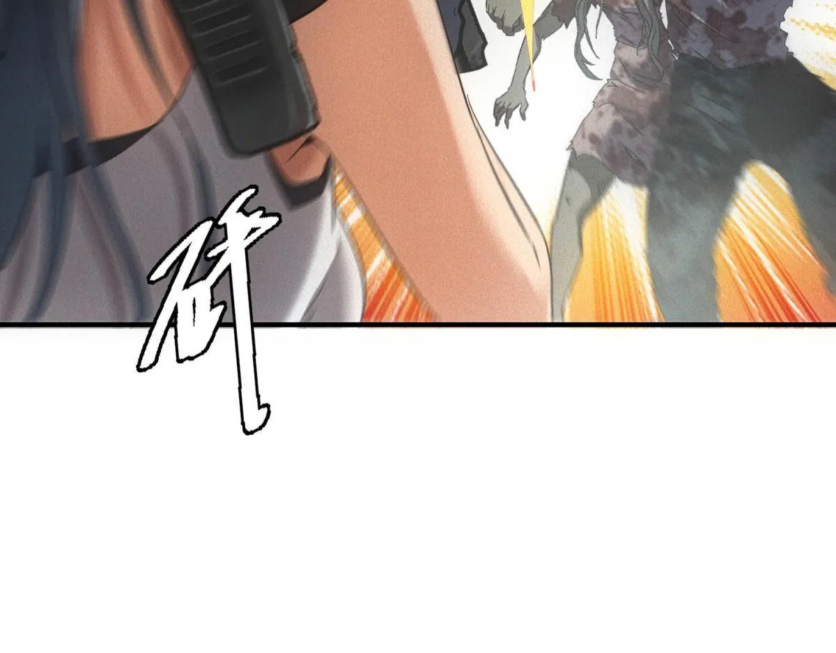 第27话 陷阱 第59页