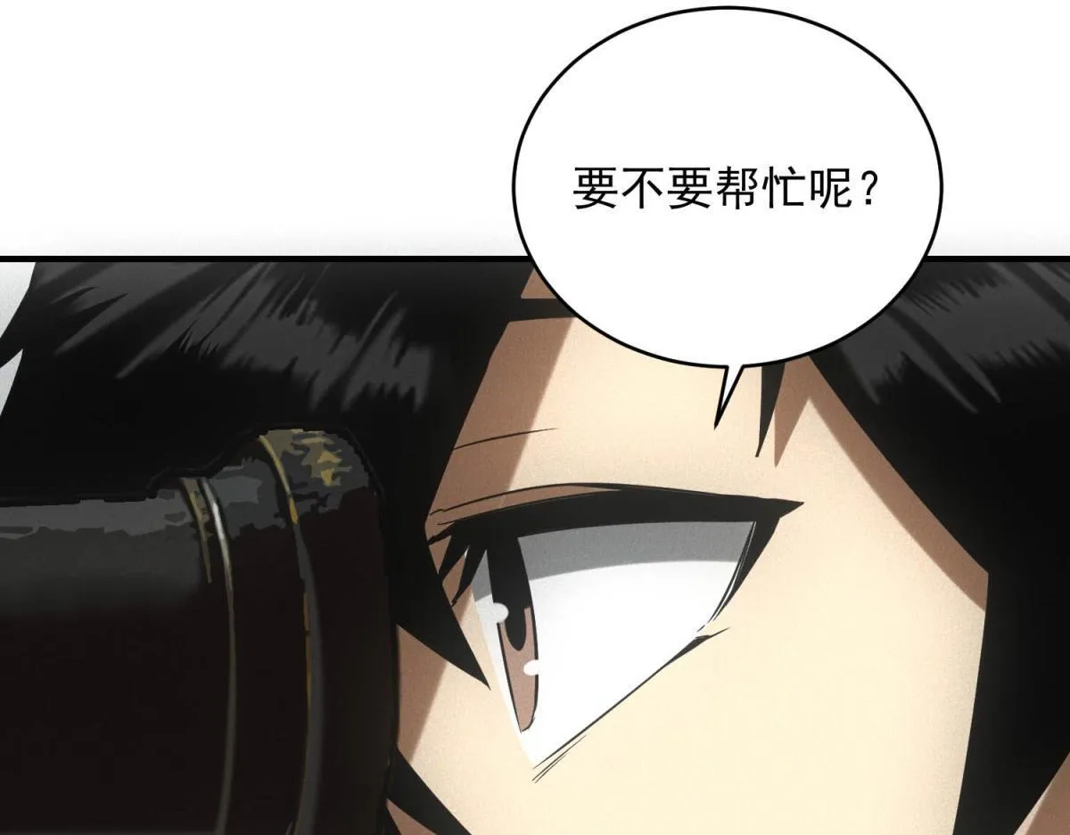 第27话 陷阱 第60页