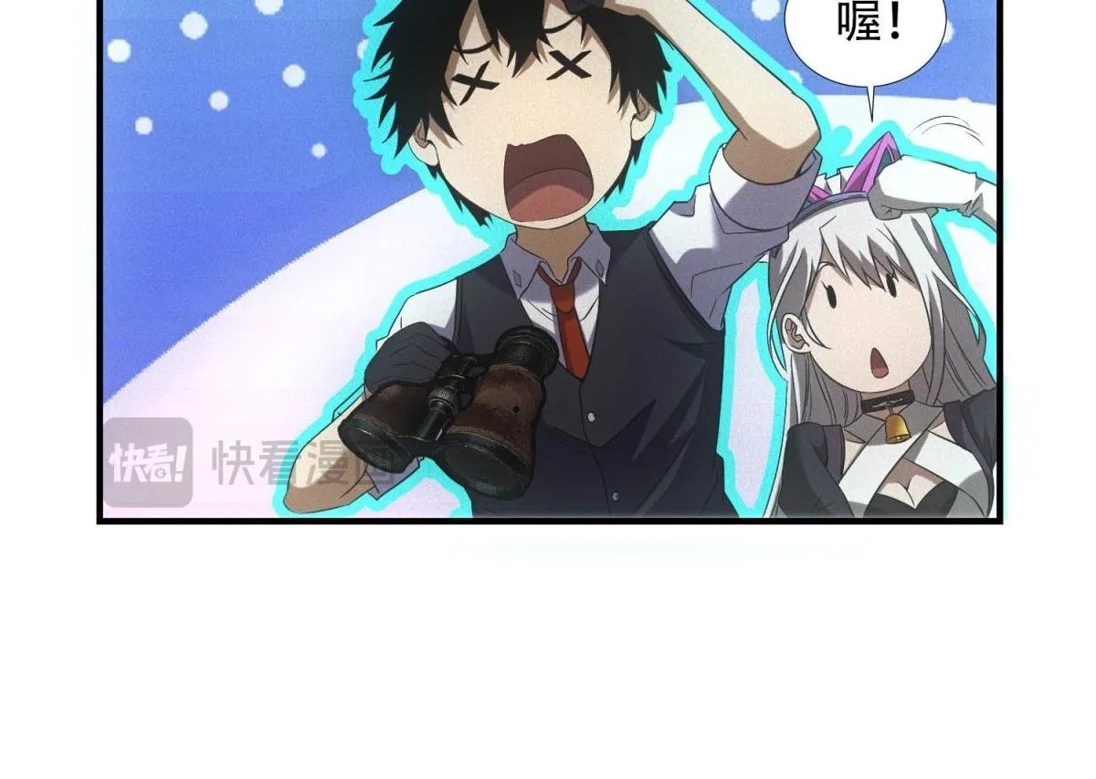 第27话 陷阱 第63页