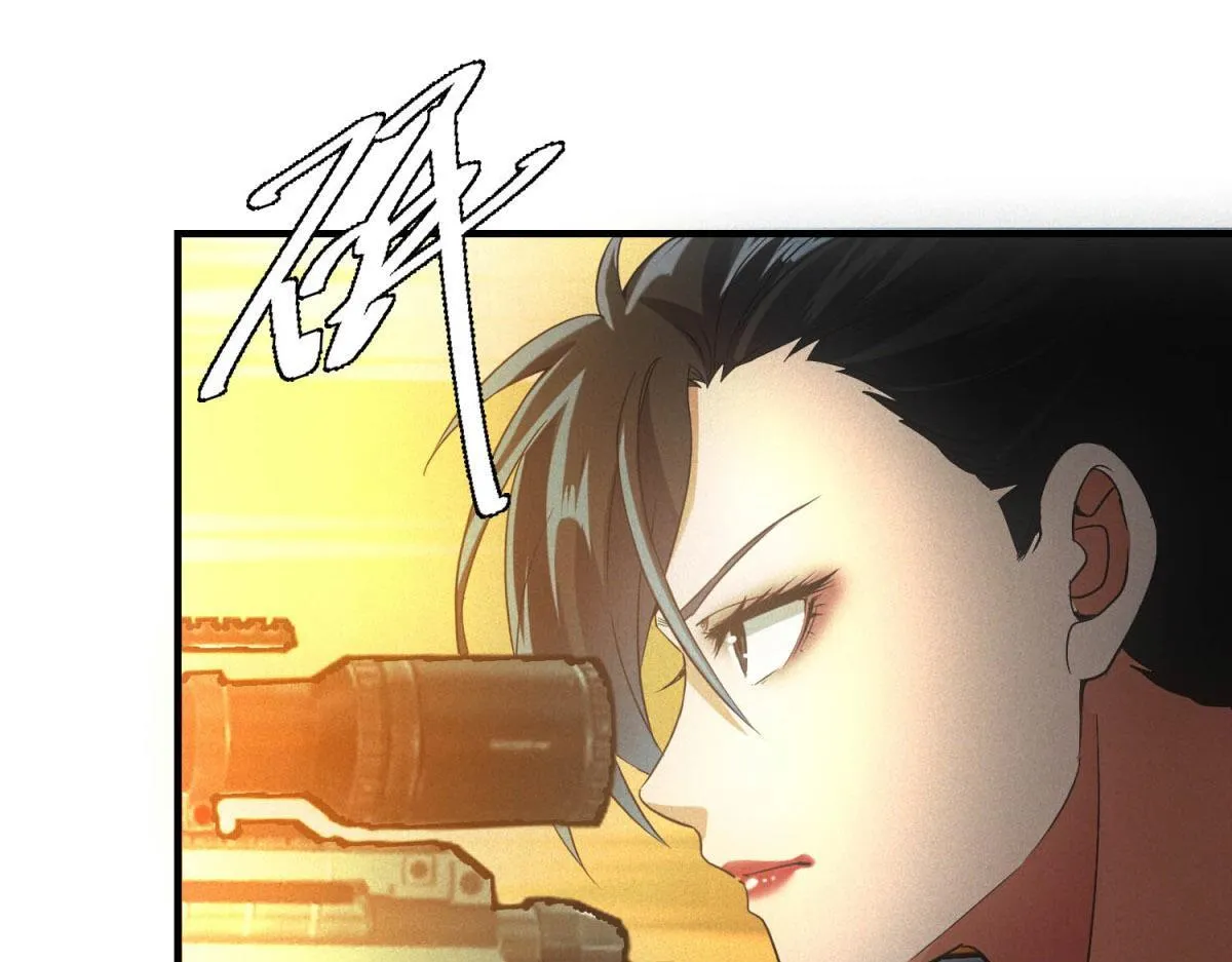 第27话 陷阱 第67页