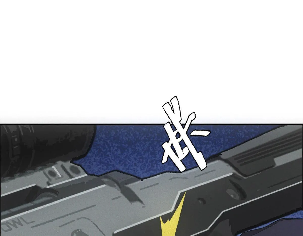 第27话 陷阱 第69页