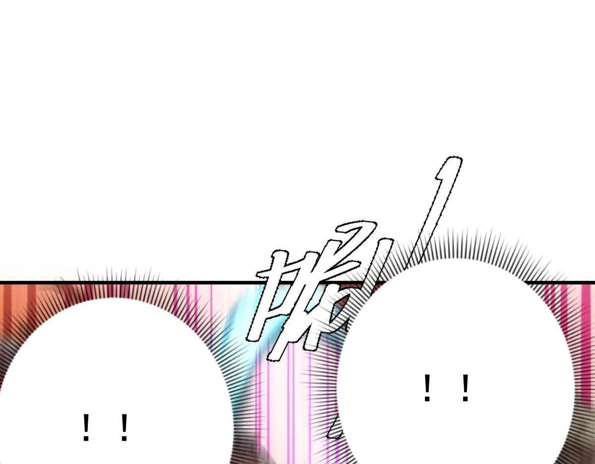 第27话 陷阱 第79页