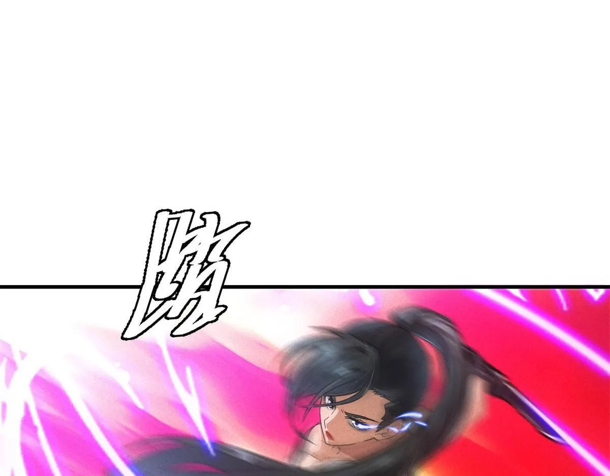 第27话 陷阱 第85页