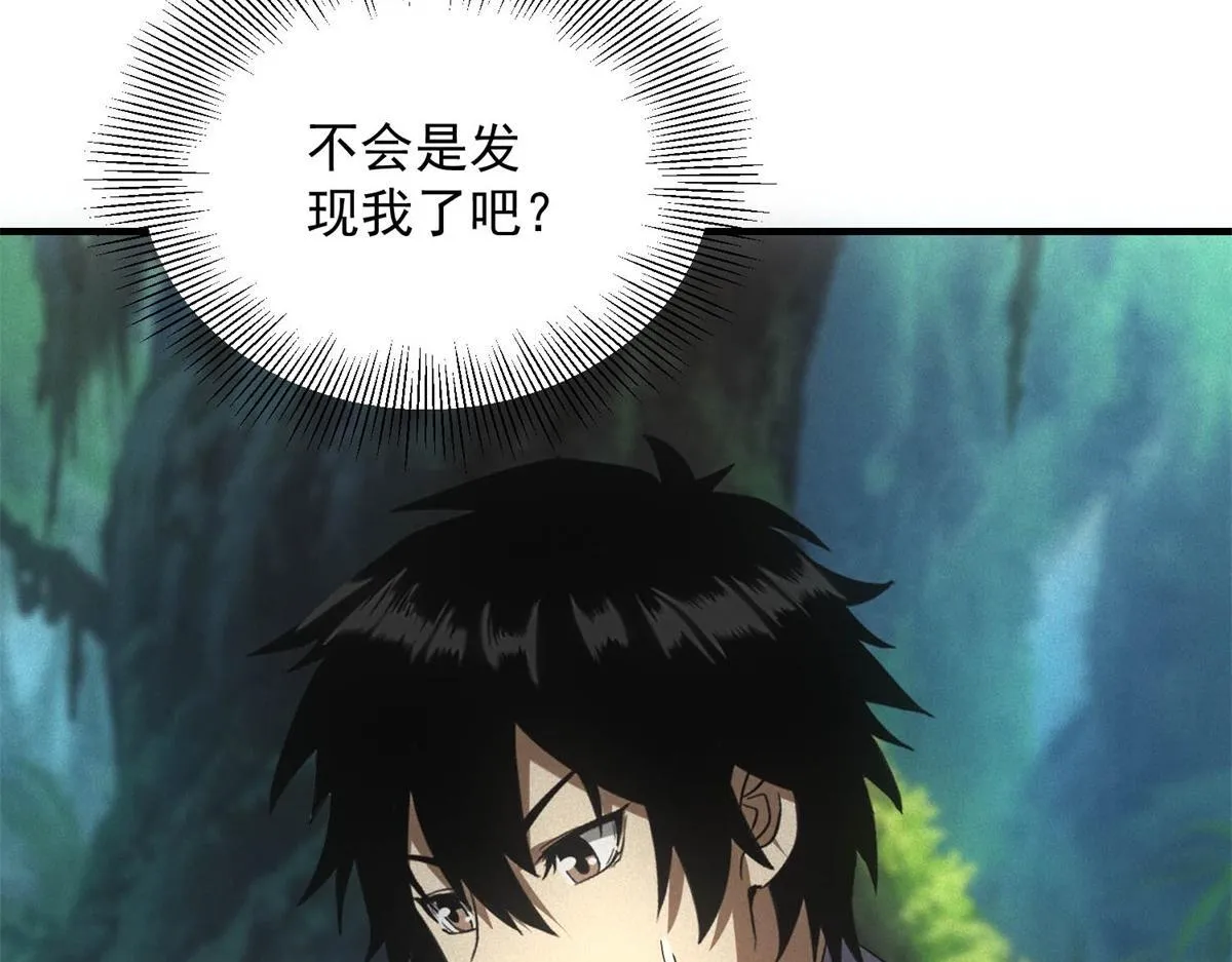 第27话 陷阱 第101页