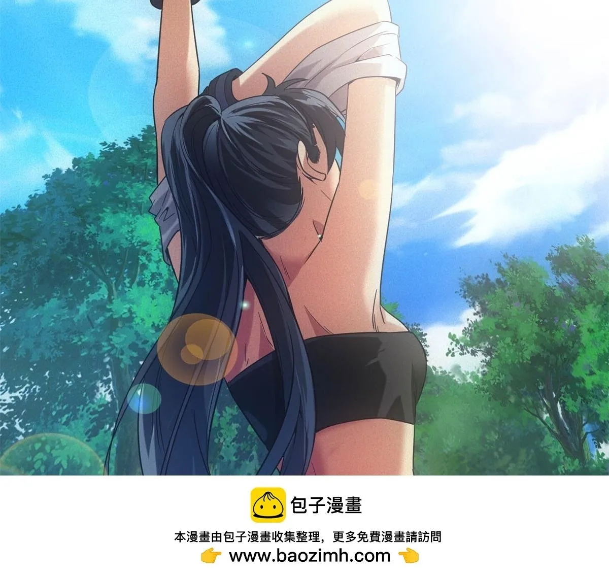 第27话 陷阱 第111页