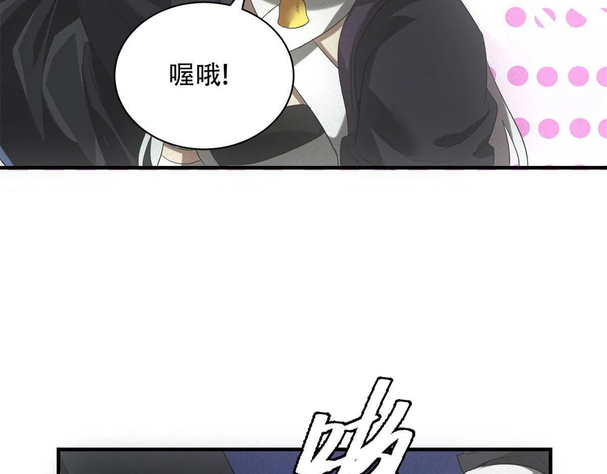 第27话 陷阱 第122页