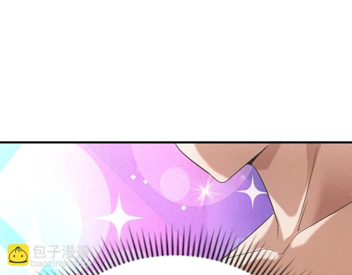 第28话 猥琐男去死！ 第75页