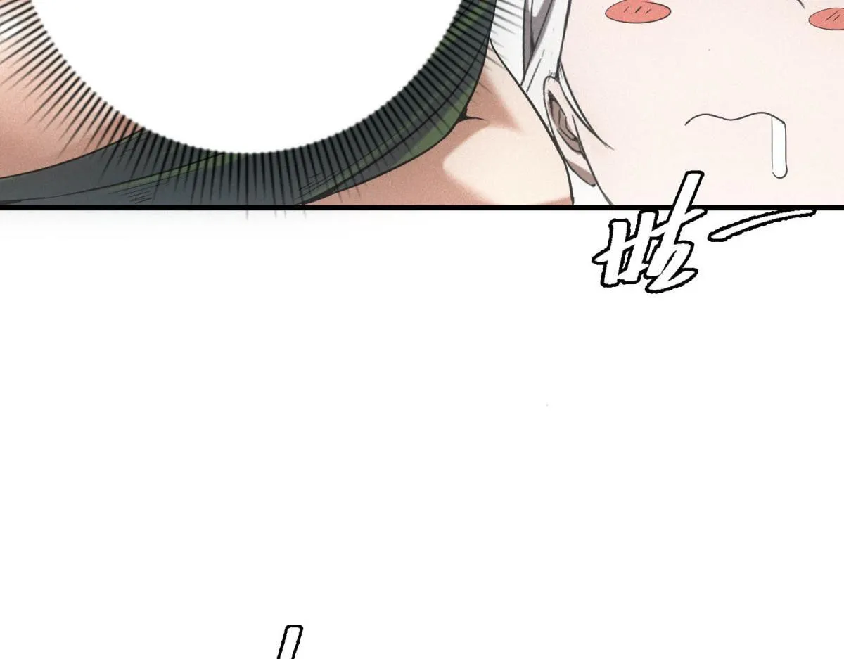 第28话 猥琐男去死！ 第79页