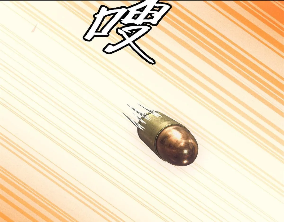 第28话 猥琐男去死！ 第86页