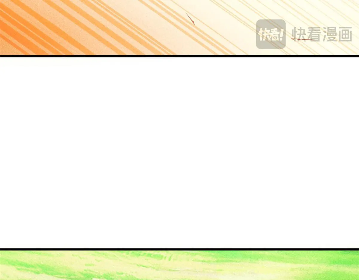 第28话 猥琐男去死！ 第87页