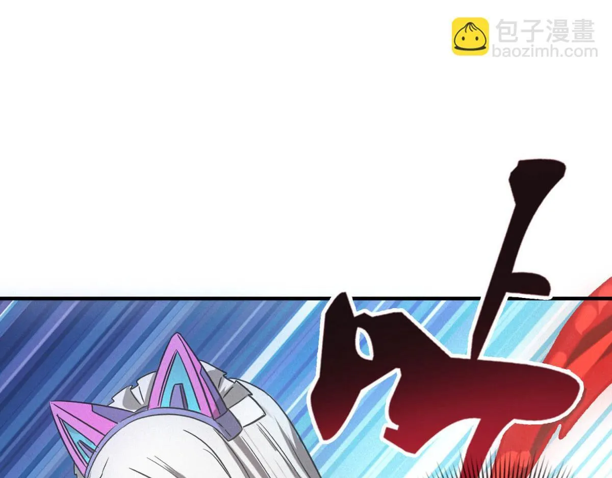 第29话 卑鄙 第39页