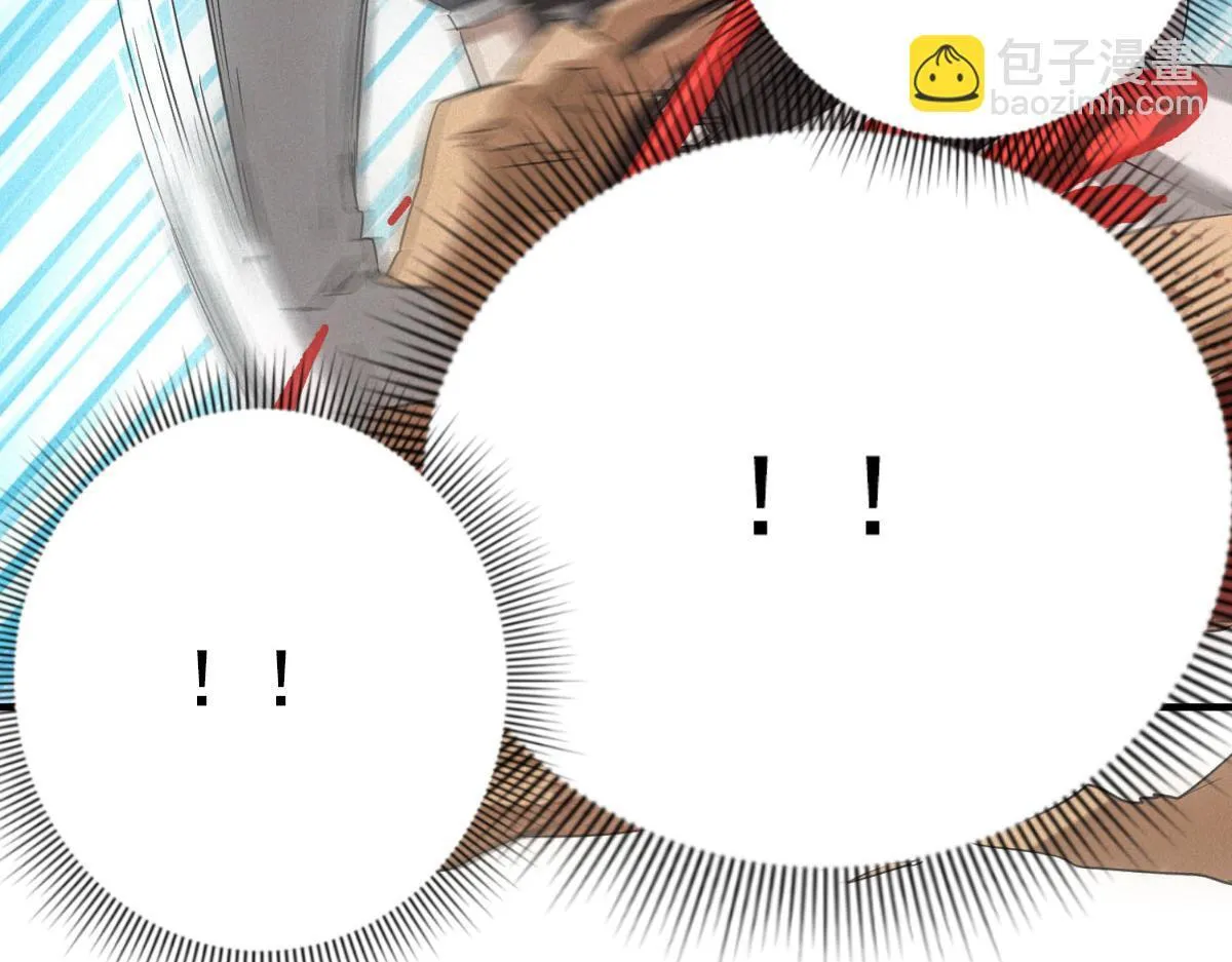 第29话 卑鄙 第41页