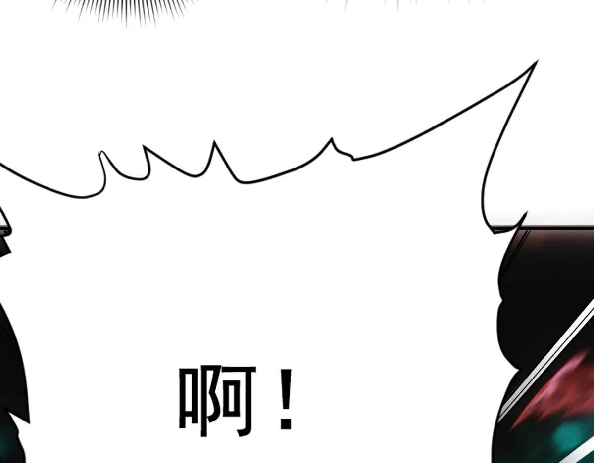 第29话 卑鄙 第42页