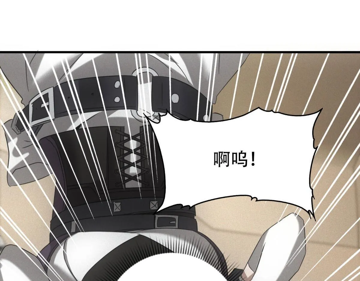 第29话 卑鄙 第63页