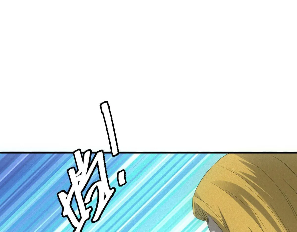 第29话 卑鄙 第78页