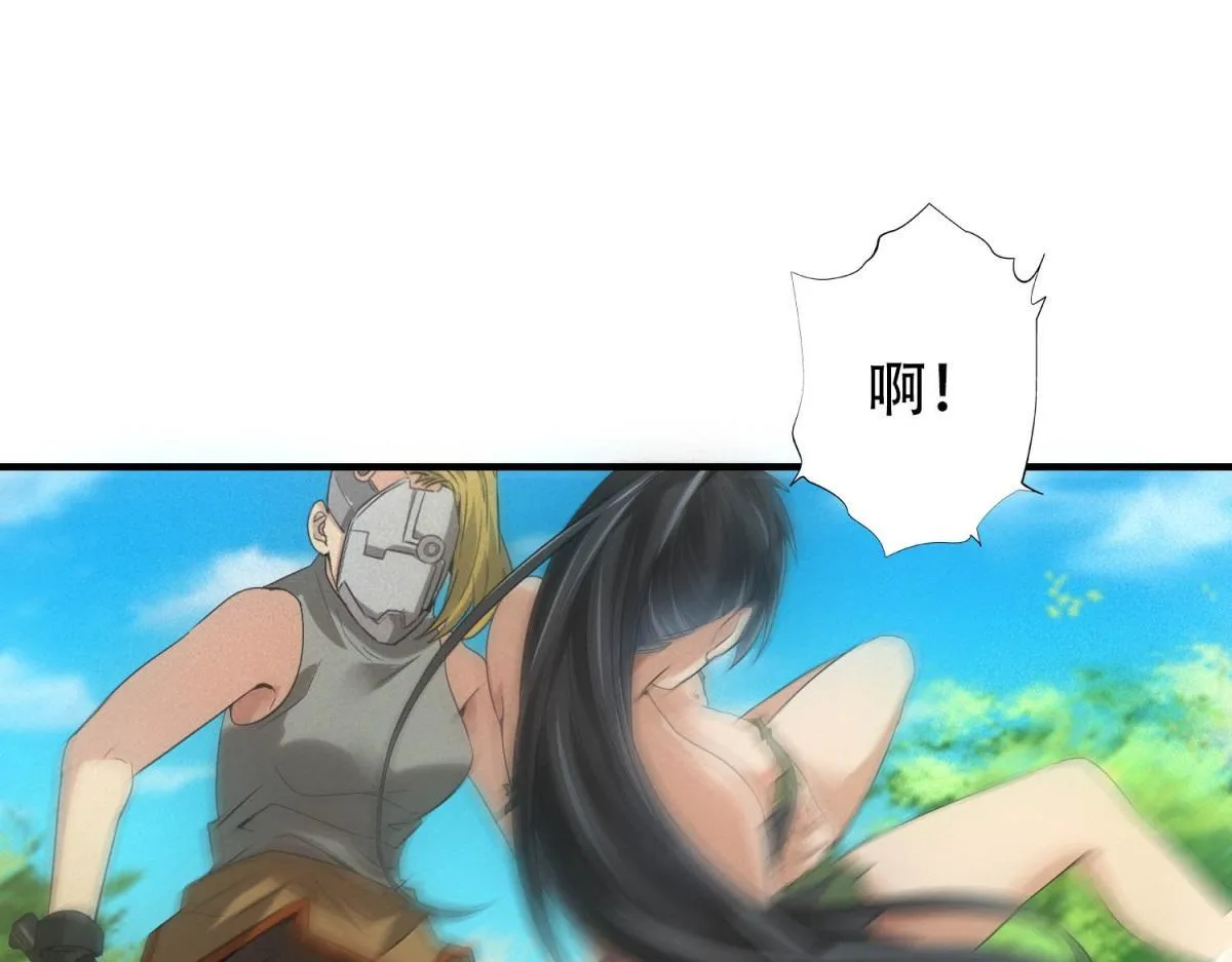 第29话 卑鄙 第81页