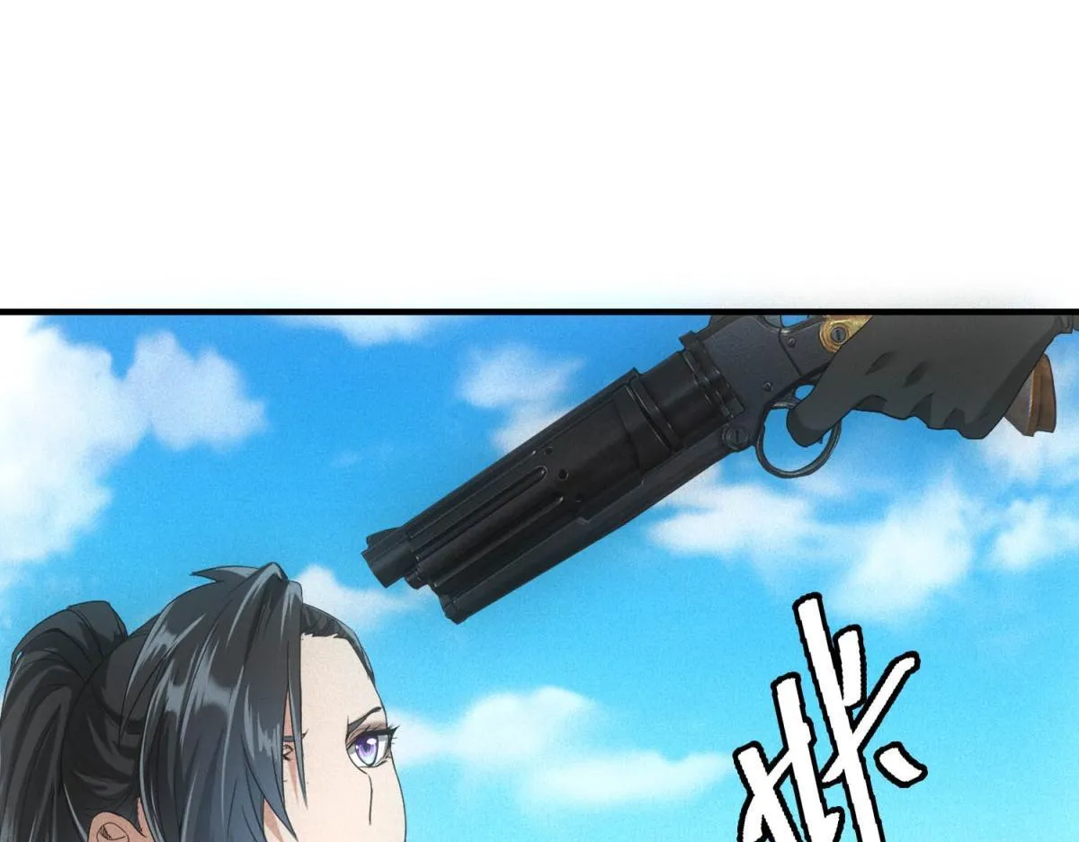 第29话 卑鄙 第83页
