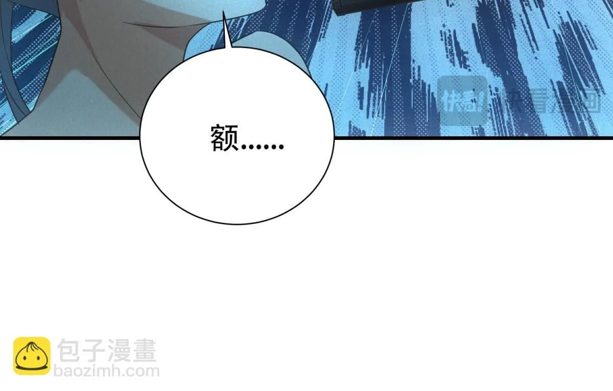 第29话 卑鄙 第95页