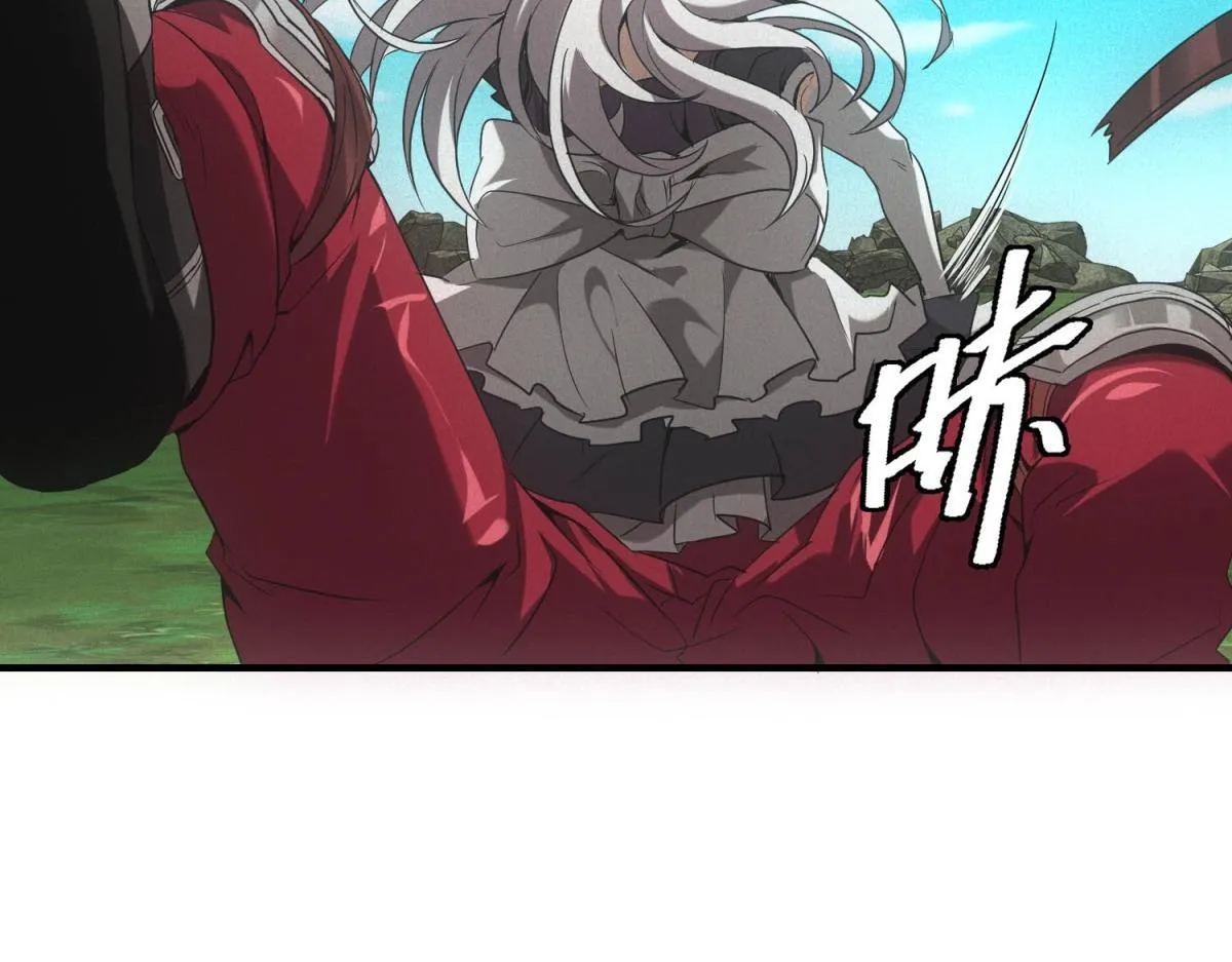 第29话 卑鄙 第112页