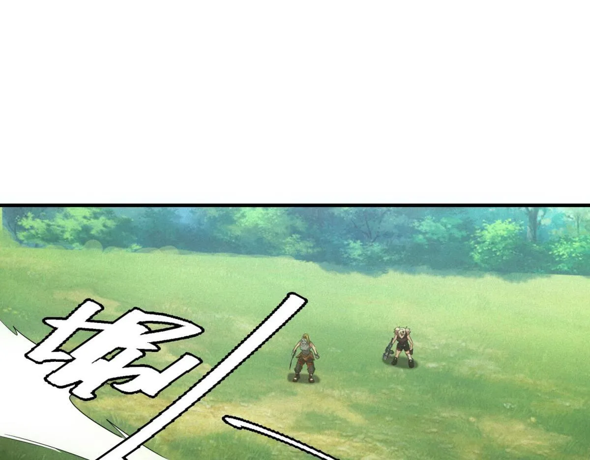第29话 卑鄙 第120页