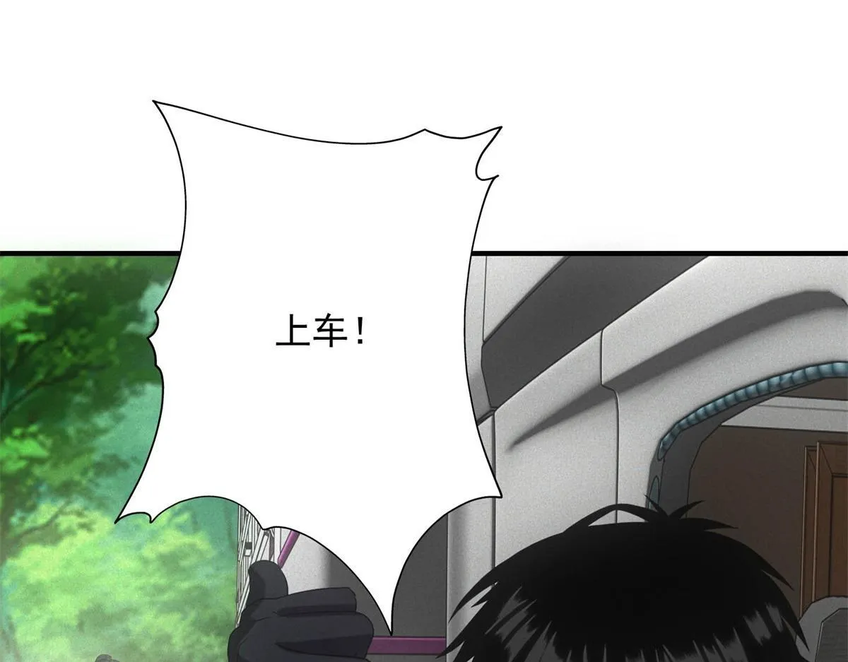 第30话 末世先杀圣母 第4页