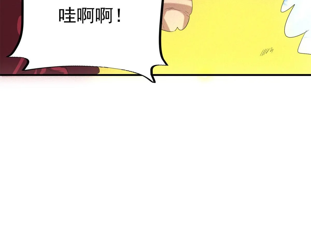 第30话 末世先杀圣母 第16页