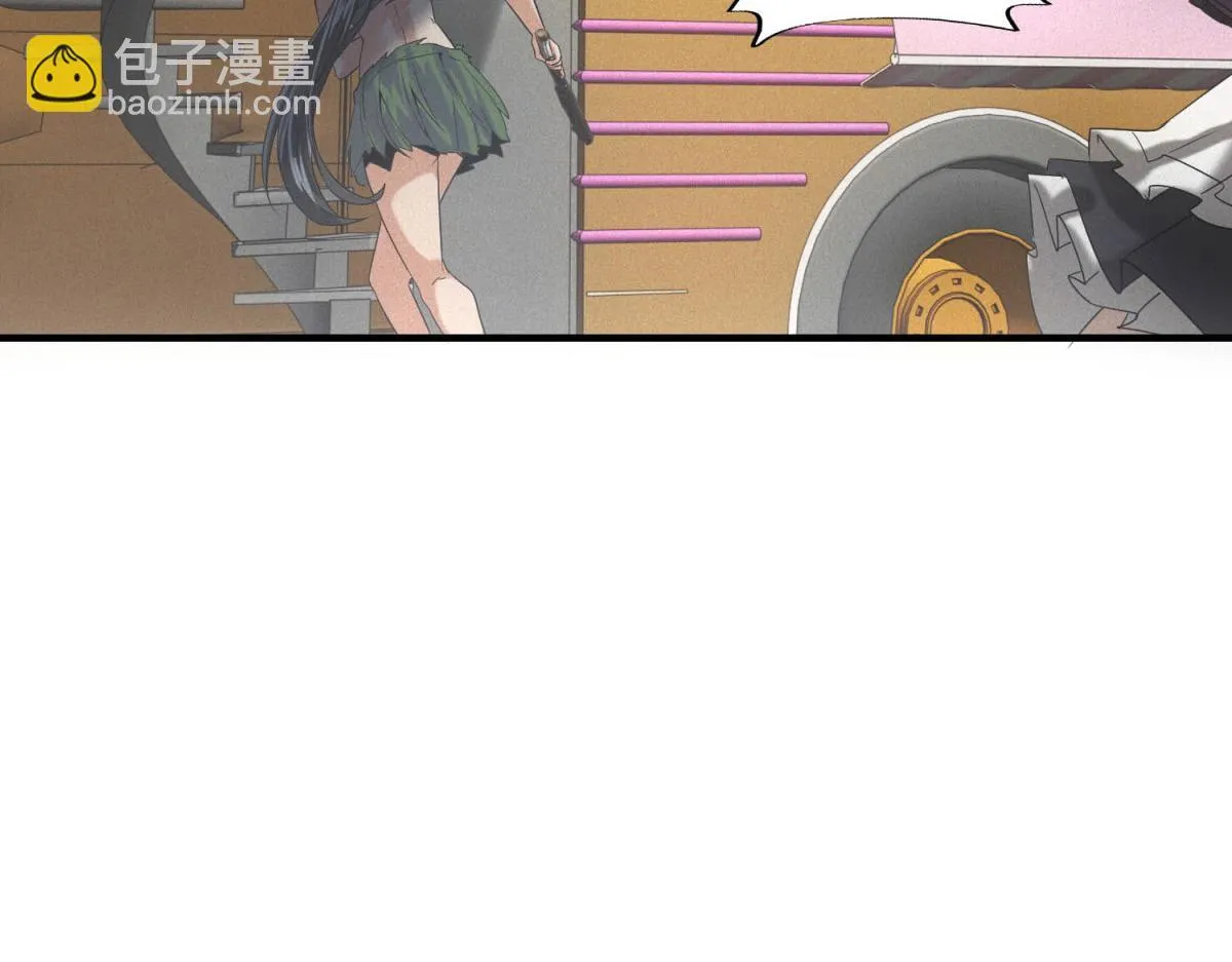 第30话 末世先杀圣母 第24页