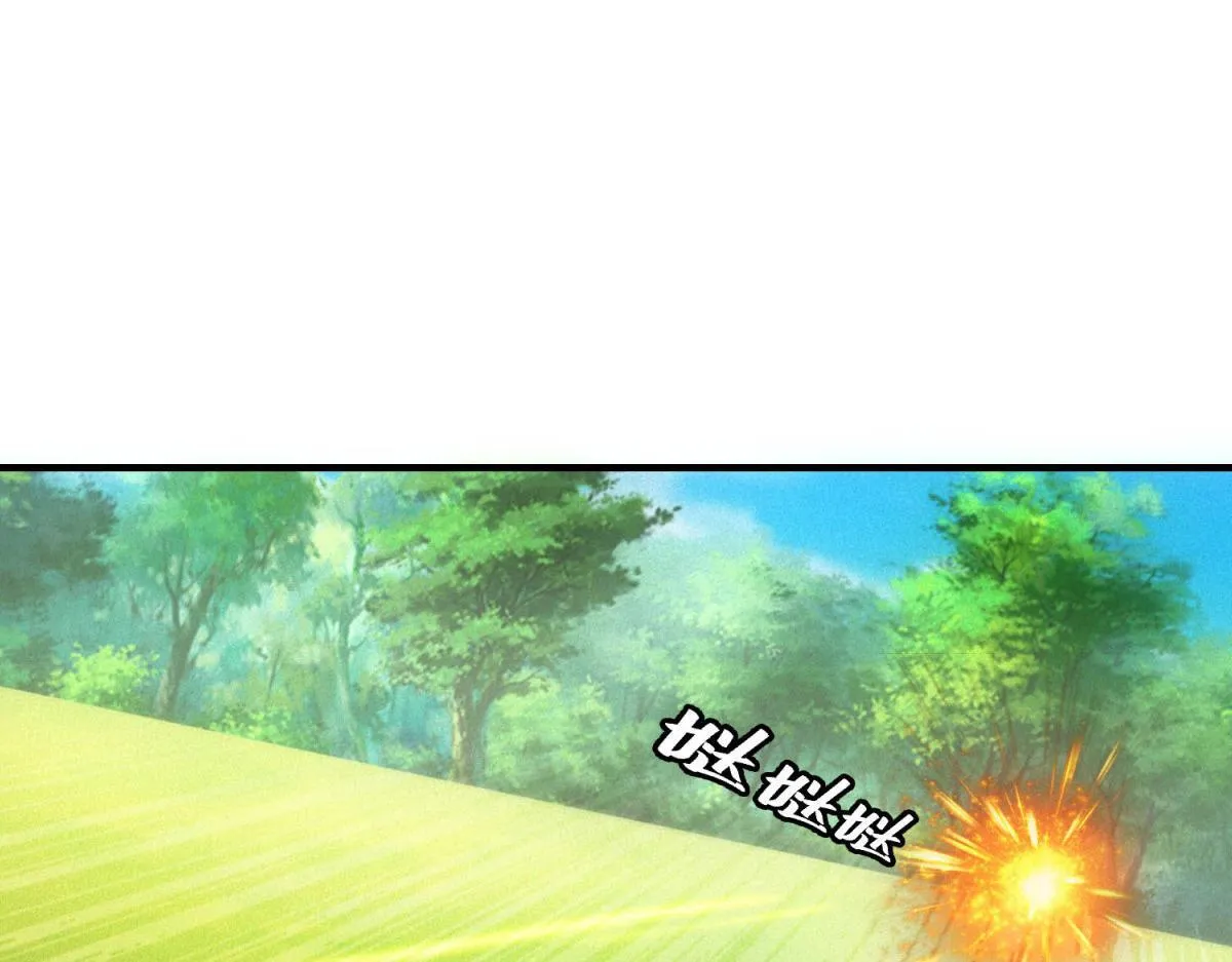 第30话 末世先杀圣母 第32页
