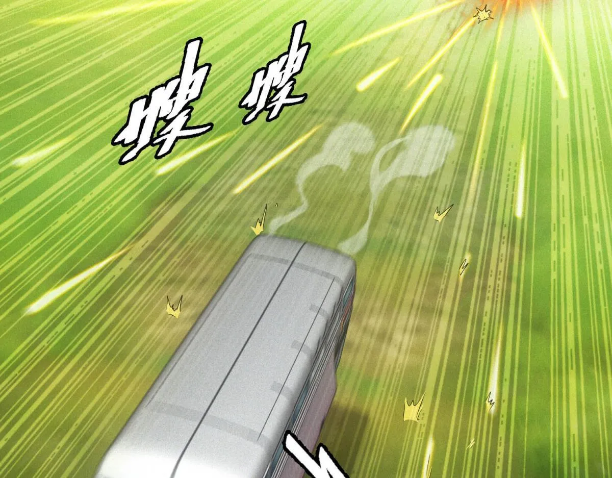 第30话 末世先杀圣母 第33页