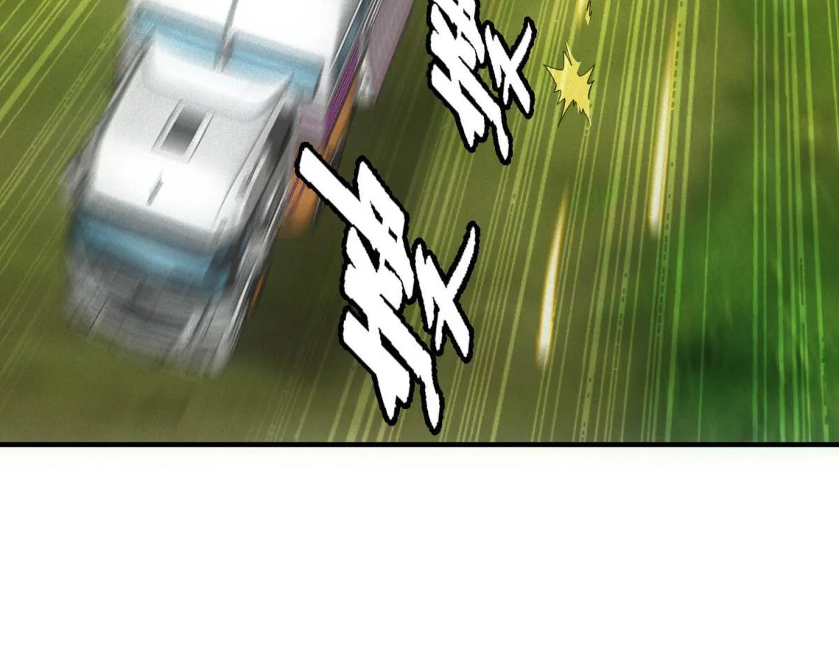 第30话 末世先杀圣母 第34页