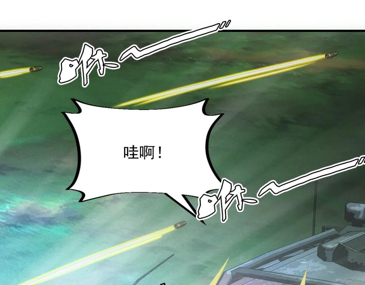 第30话 末世先杀圣母 第39页