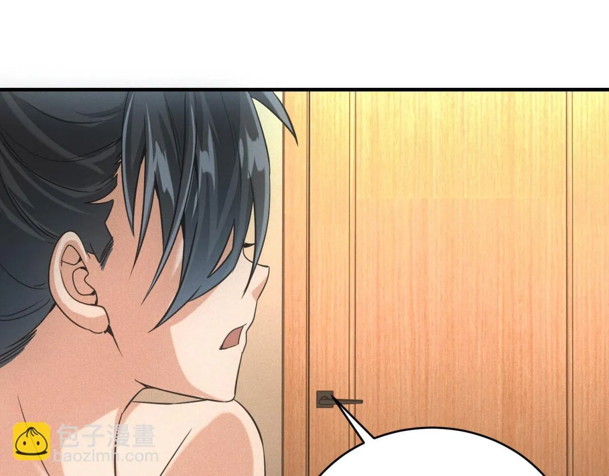 第30话 末世先杀圣母 第47页