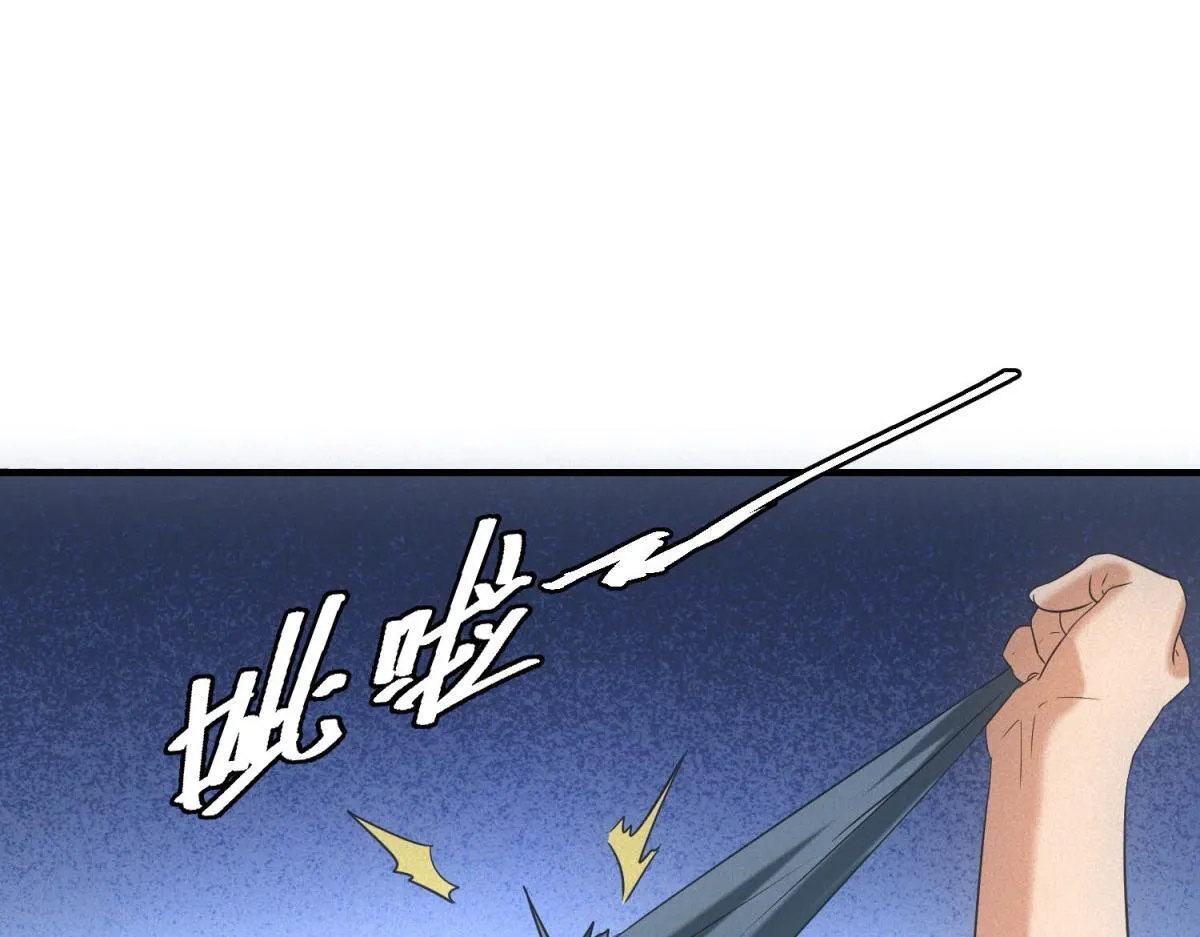 第30话 末世先杀圣母 第54页