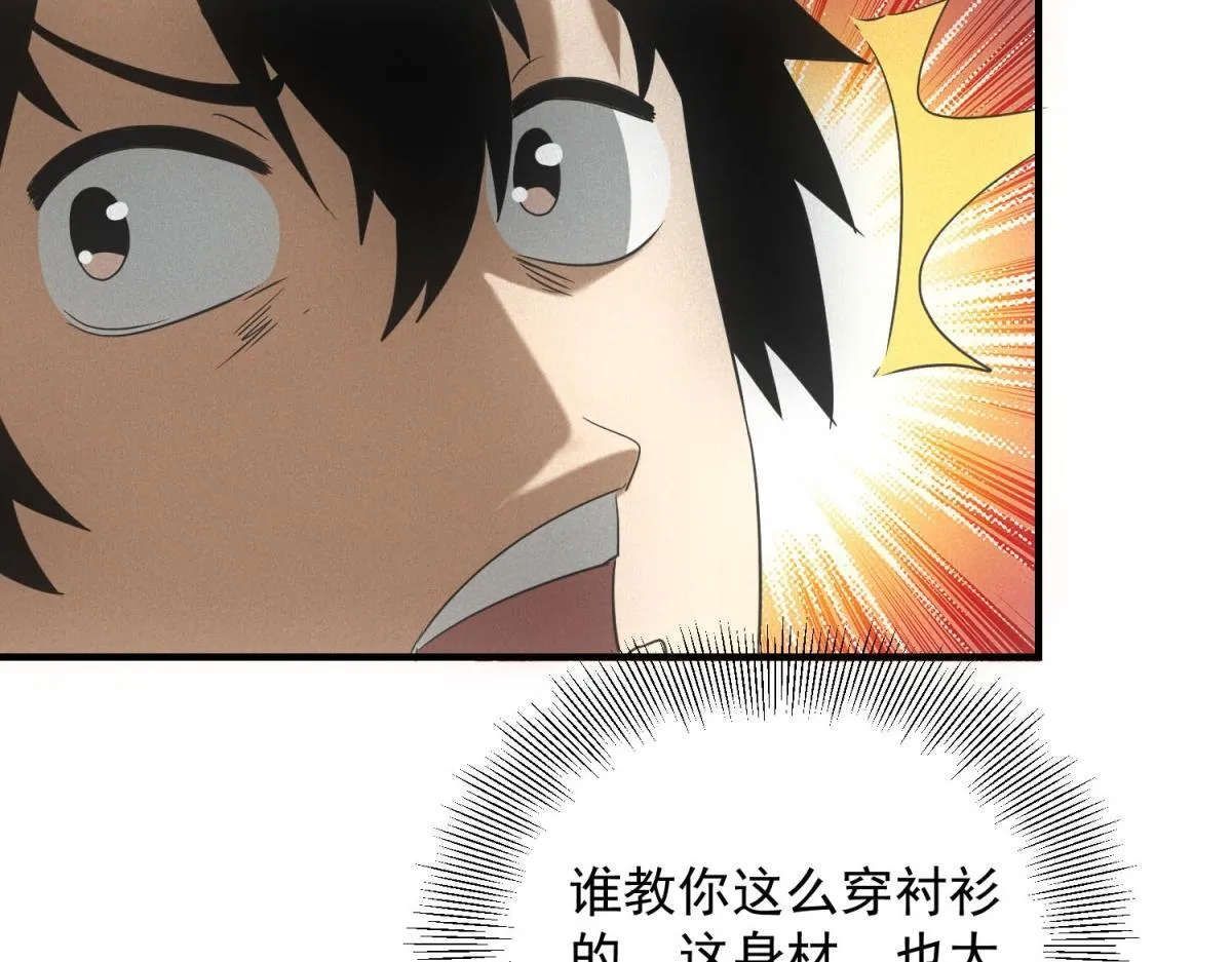 第30话 末世先杀圣母 第61页