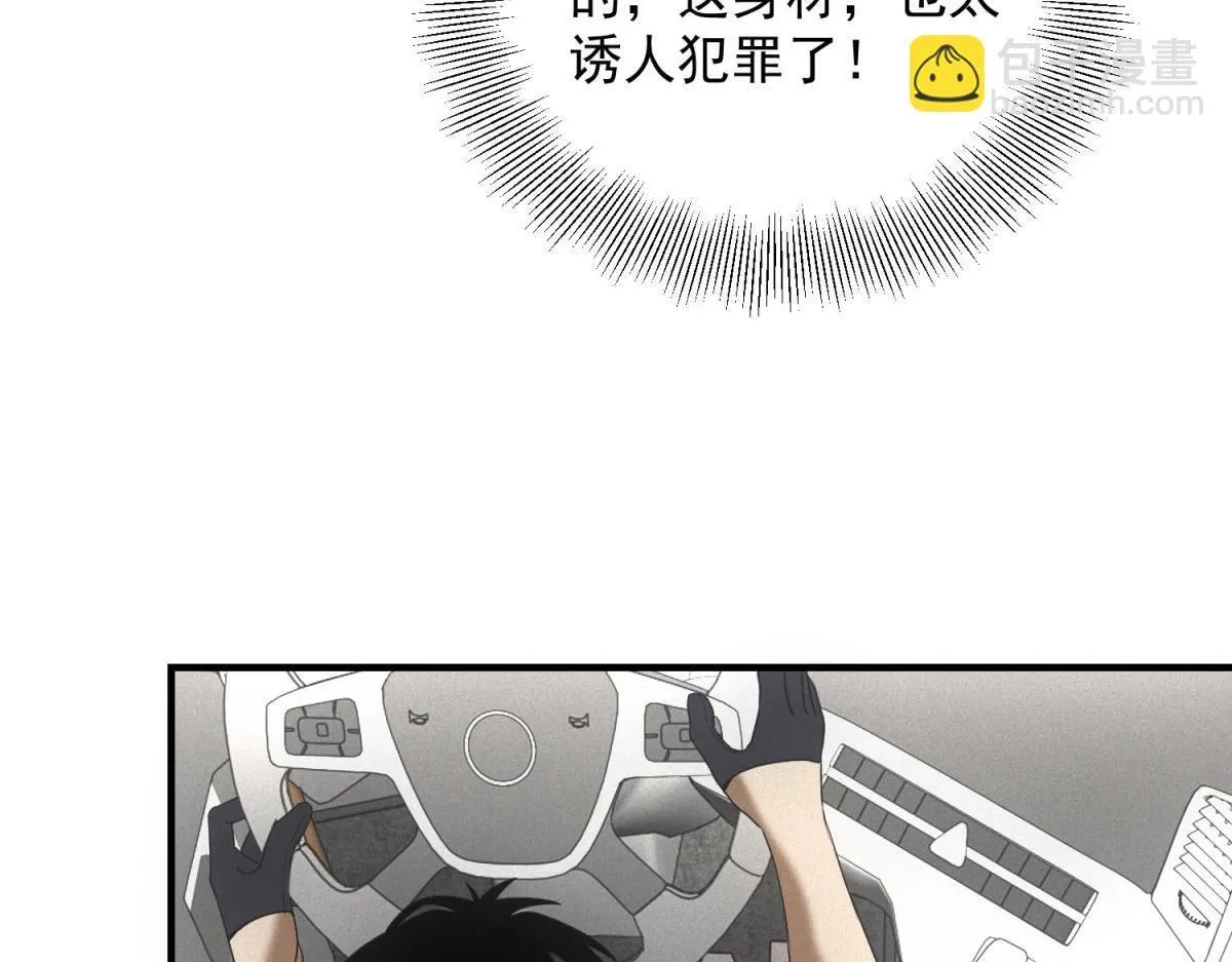 第30话 末世先杀圣母 第62页