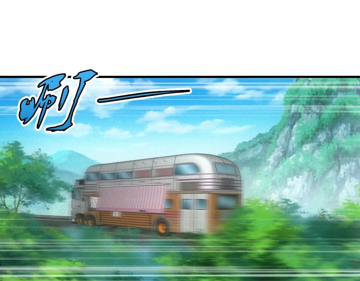 第30话 末世先杀圣母 第81页
