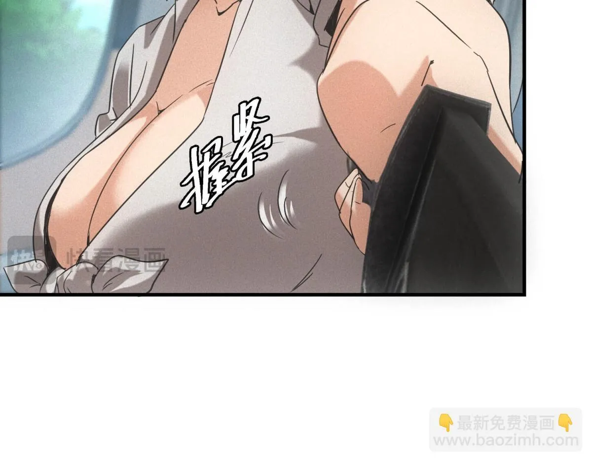 第30话 末世先杀圣母 第90页