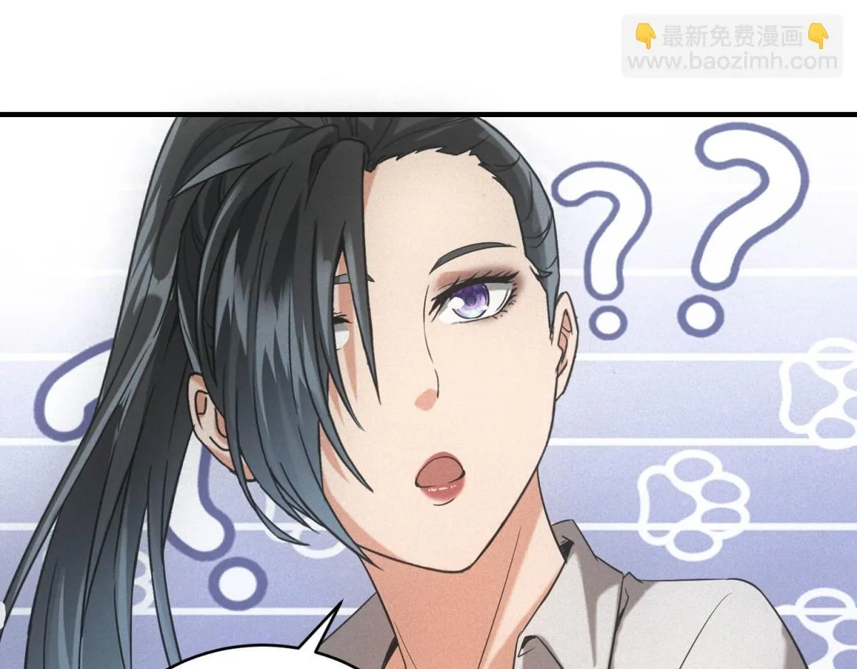 第30话 末世先杀圣母 第97页