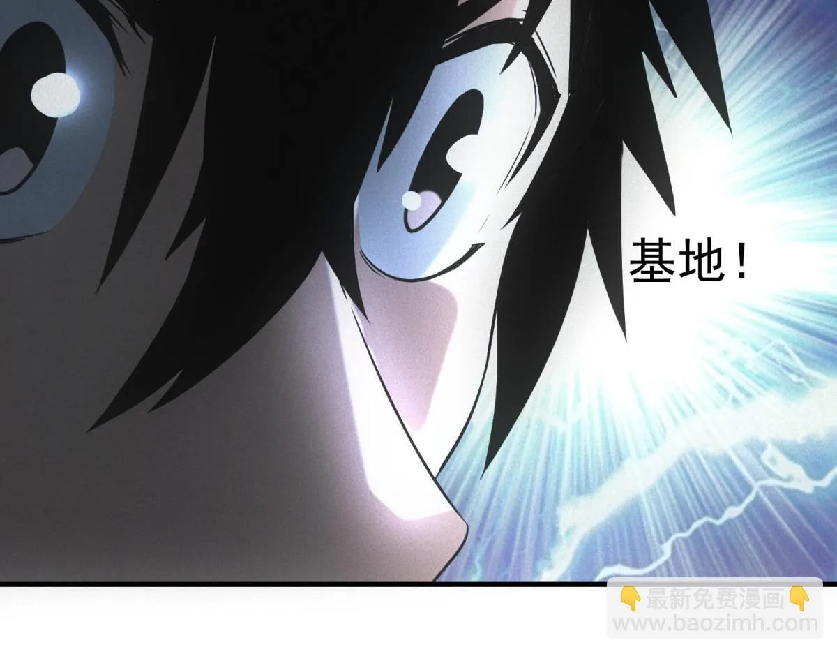 第30话 末世先杀圣母 第105页