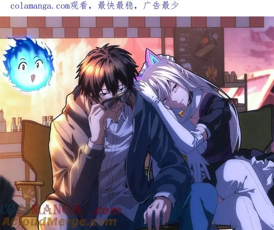 第31话 孤儿 第1页