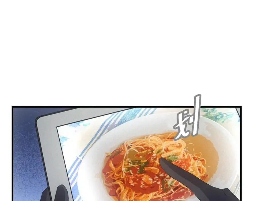 第31话 孤儿 第7页