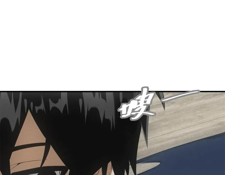 第31话 孤儿 第15页